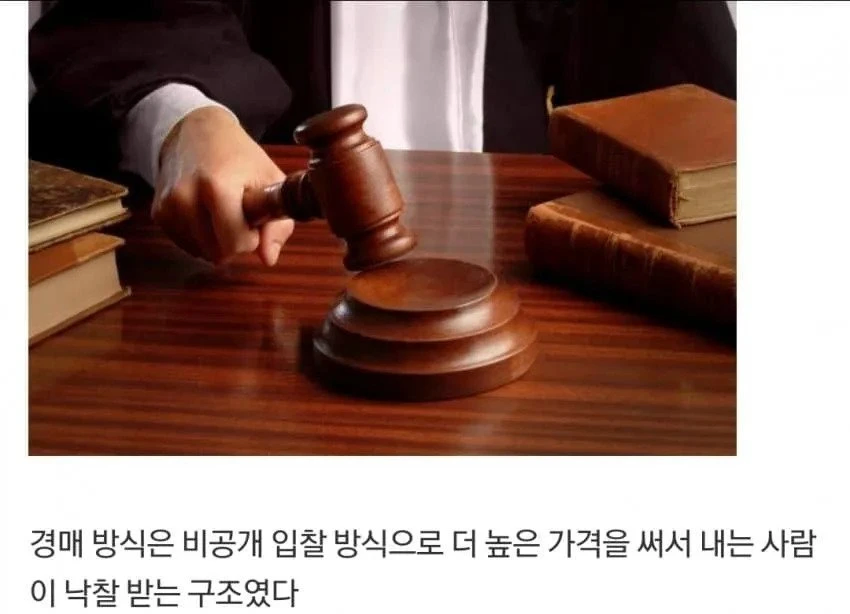 경매에서 억 날린 헐리웃스타_4.webp