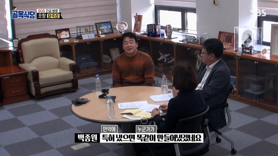 예산시장을 집어삼키는 어둠의 백종원_4.png