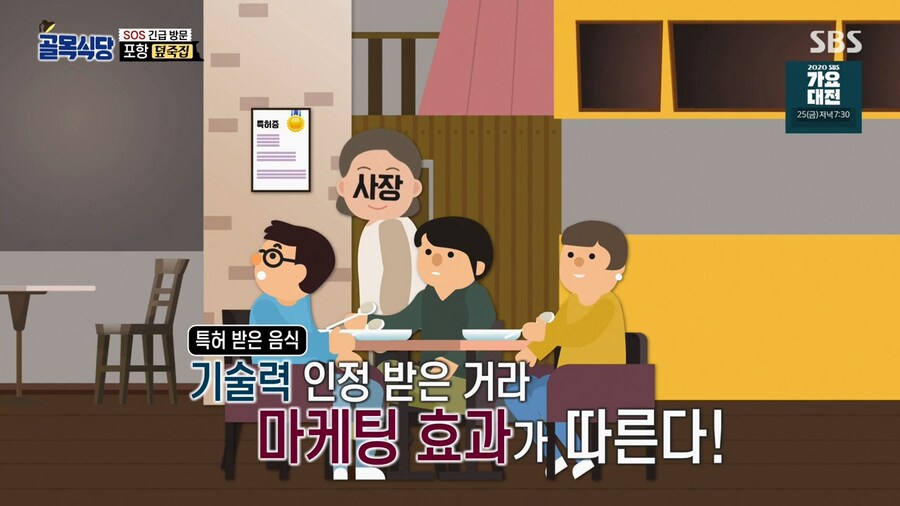 예산시장을 집어삼키는 어둠의 백종원_5.png