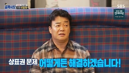 예산시장을 집어삼키는 어둠의 백종원_6.jpg