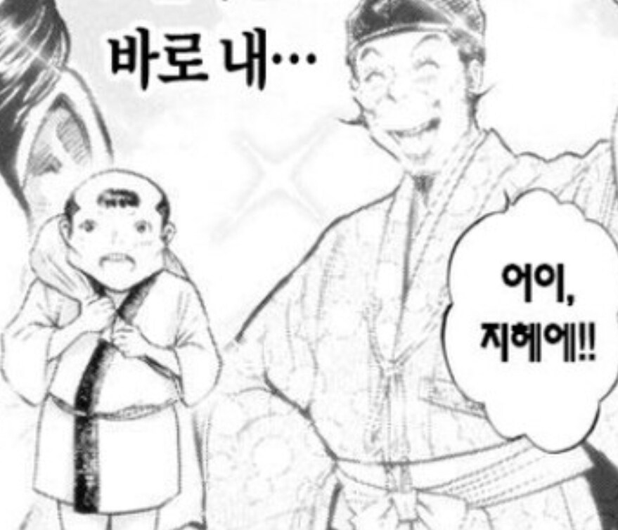 서민방송에 출연하는 잘나가고 돈많은 사업가들 특징_1.jpg