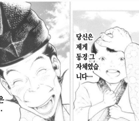 서민방송에 출연하는 잘나가고 돈많은 사업가들 특징_2.jpg