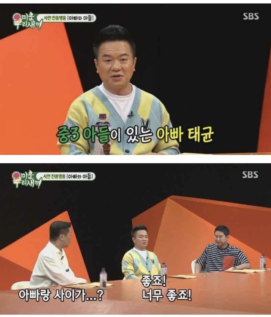 애가 프로게이머가 될만한지 알아보는 가장 쉬운 방법_1.jpg