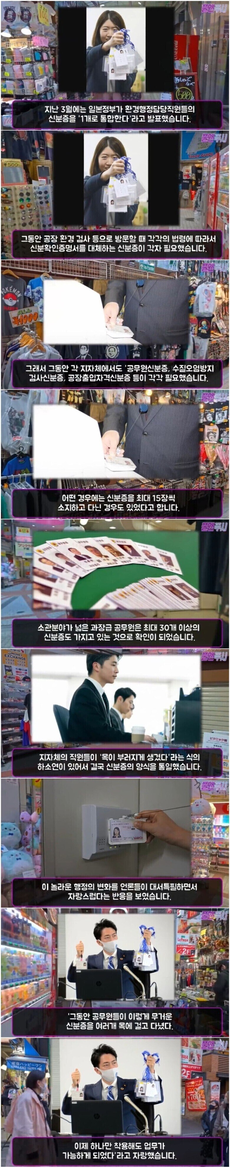 펀쿨섹좌 대원군론이 그럴듯한 이유_1.jpg