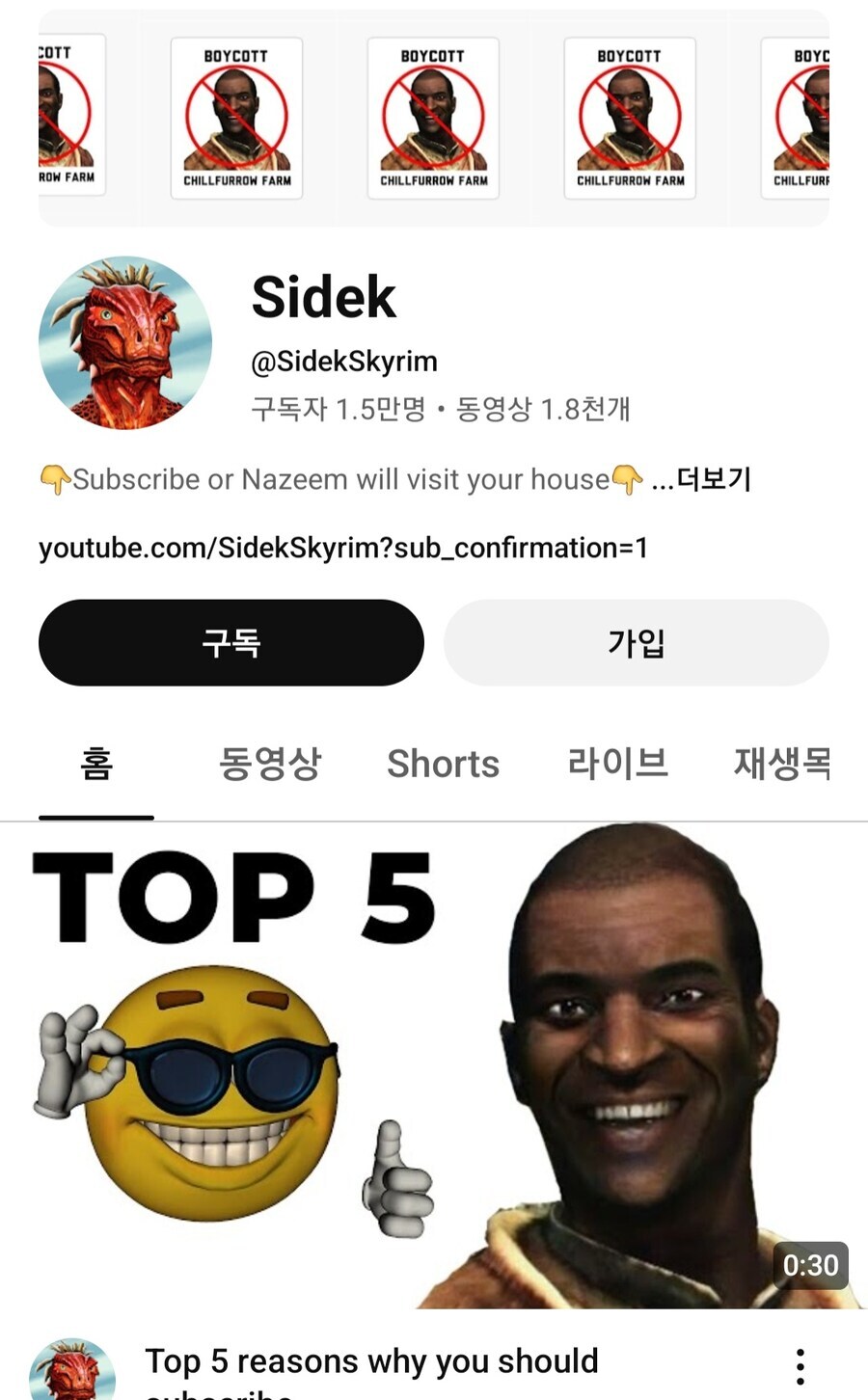 게임 플레이해서 돈 벌면 그게 프로게이머지_4.jpg