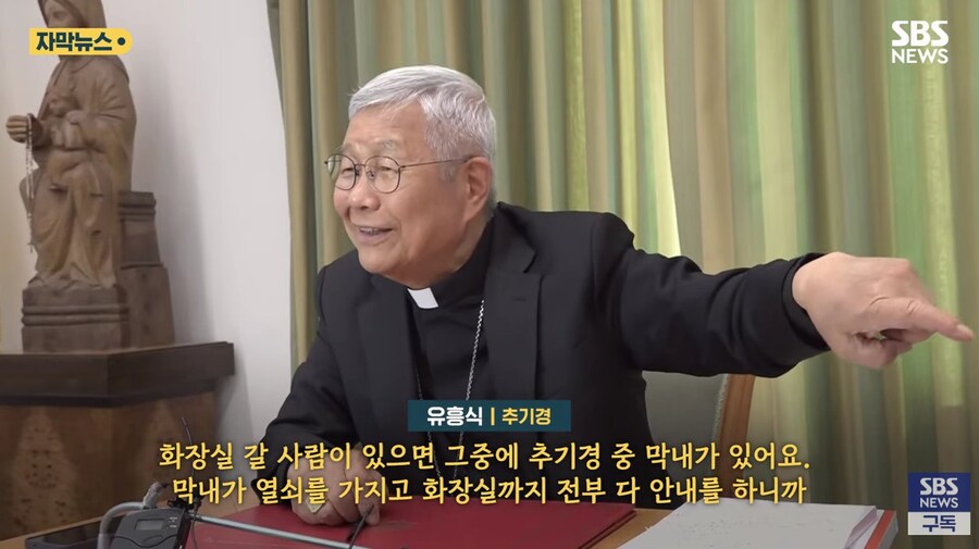 콘클라베 중 화장실 가고싶은 추기경_1.jpg