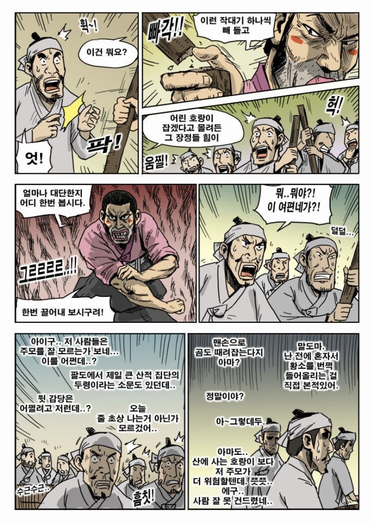 독자들이 모두 루머로 여겼으나 사실로 밝혀진 것_1.jpg