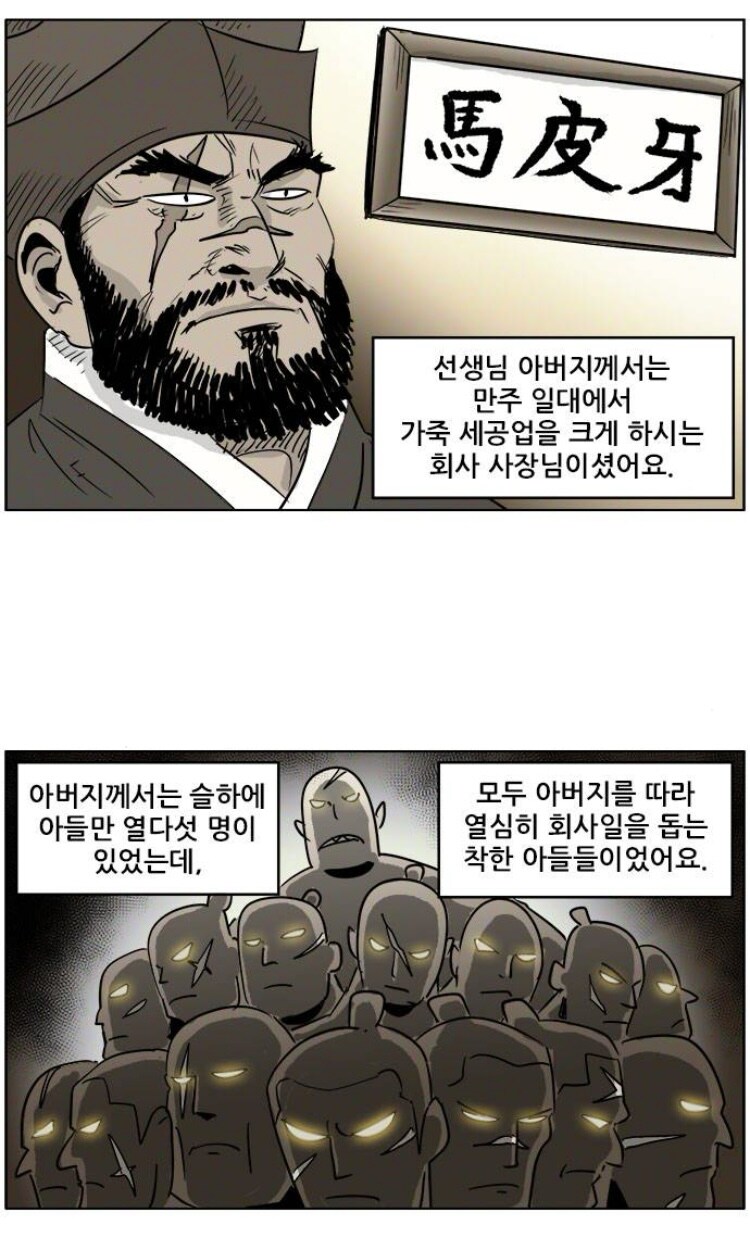 독자들이 모두 루머로 여겼으나 사실로 밝혀진 것_2.jpg