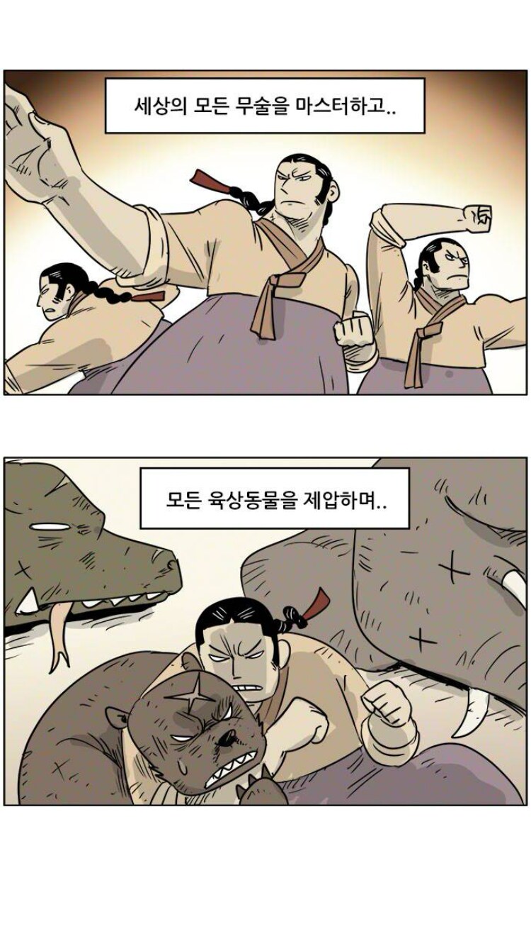 독자들이 모두 루머로 여겼으나 사실로 밝혀진 것_3.png
