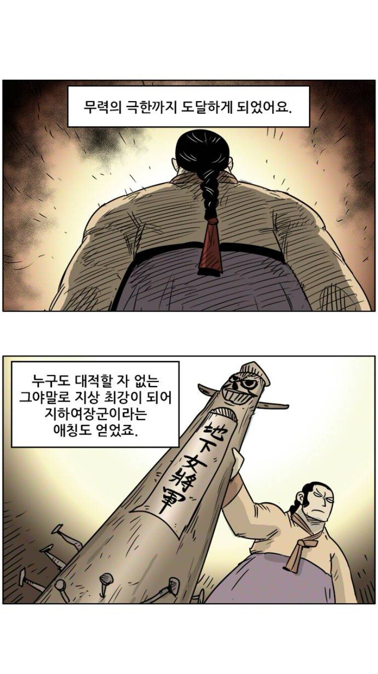 독자들이 모두 루머로 여겼으나 사실로 밝혀진 것_4.png