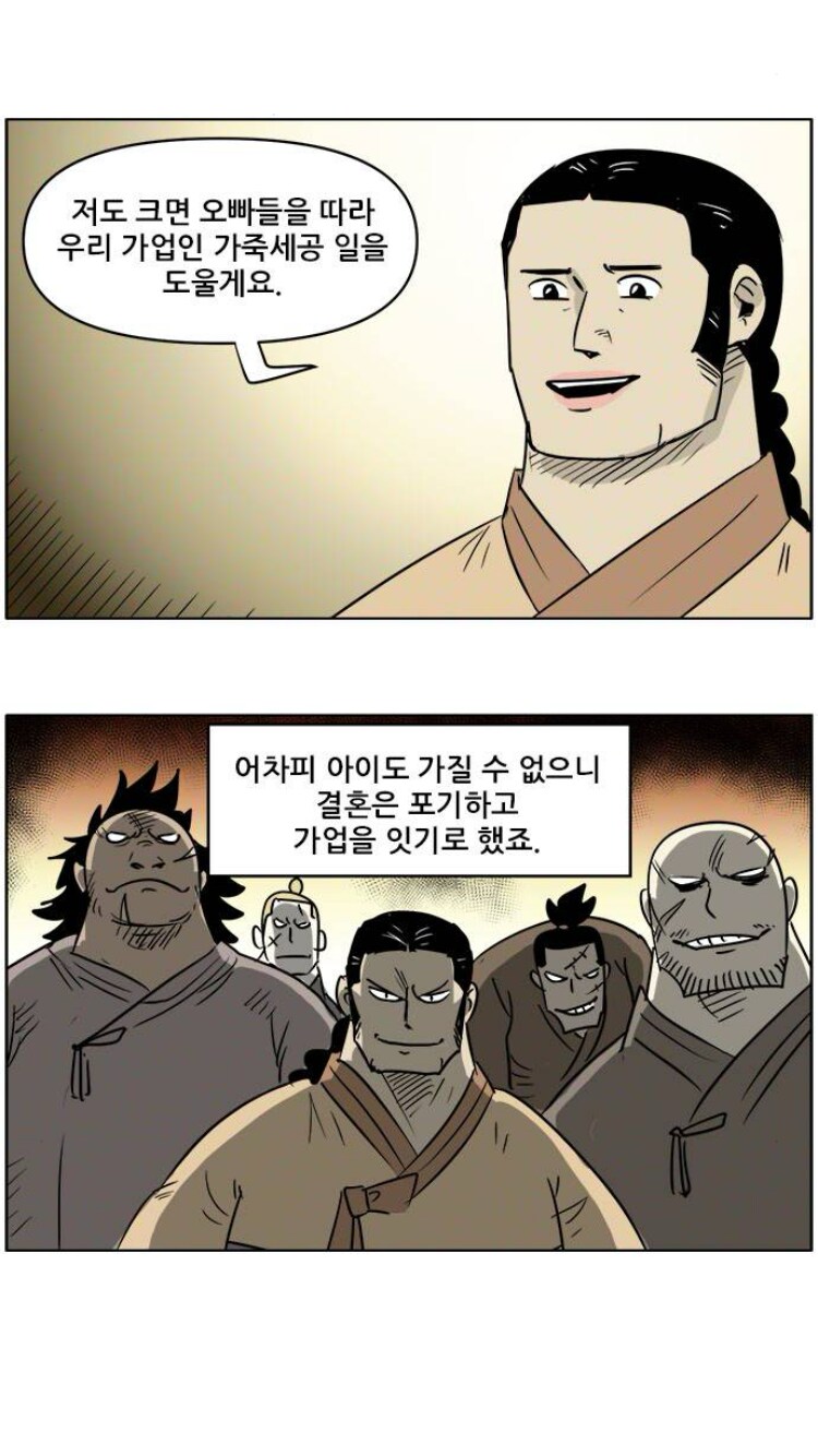 독자들이 모두 루머로 여겼으나 사실로 밝혀진 것_5.png