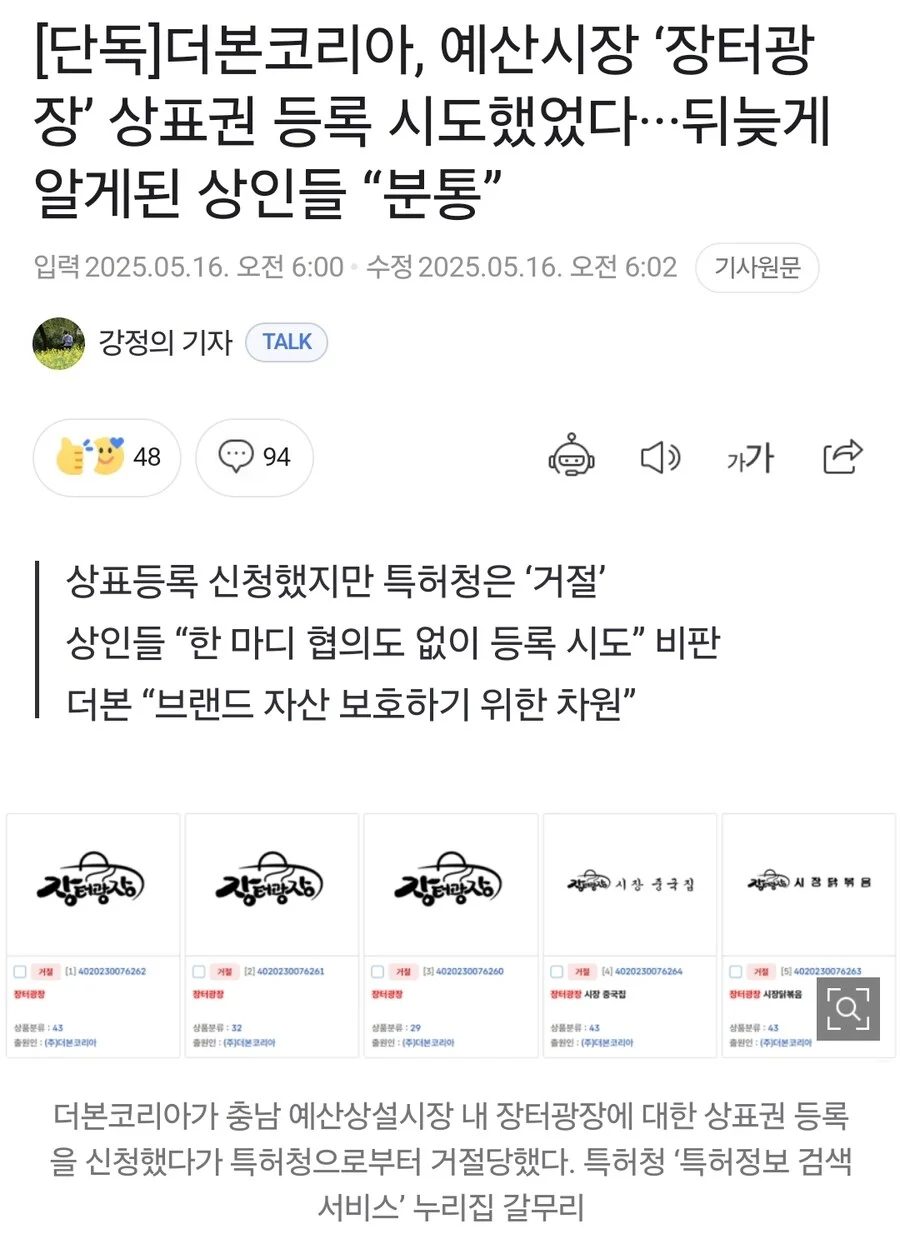 아니 백종원 이건 또 뭐냐ㅋㅋㅋㅋㅋㅋ_1.webp