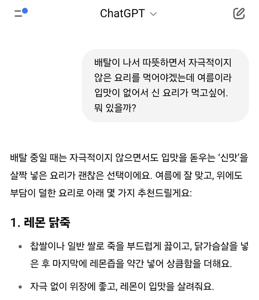 너 임마 뭘 추천하는 거야_1.jpg
