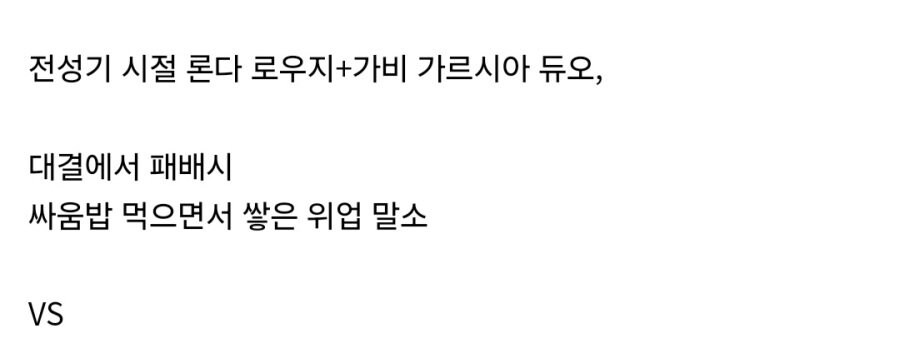여자 격투기 선수 2명 vs 일반인 남자 6명.jpg_3.jpg