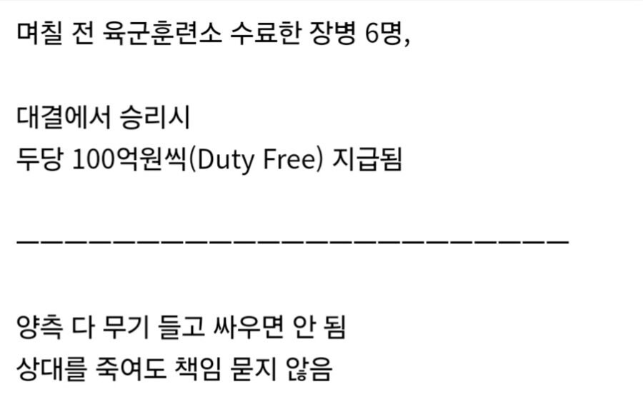 여자 격투기 선수 2명 vs 일반인 남자 6명.jpg_5.jpg
