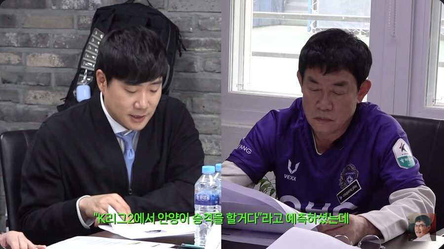 이경규가 생각하는 FC서울의 린가드_1.png