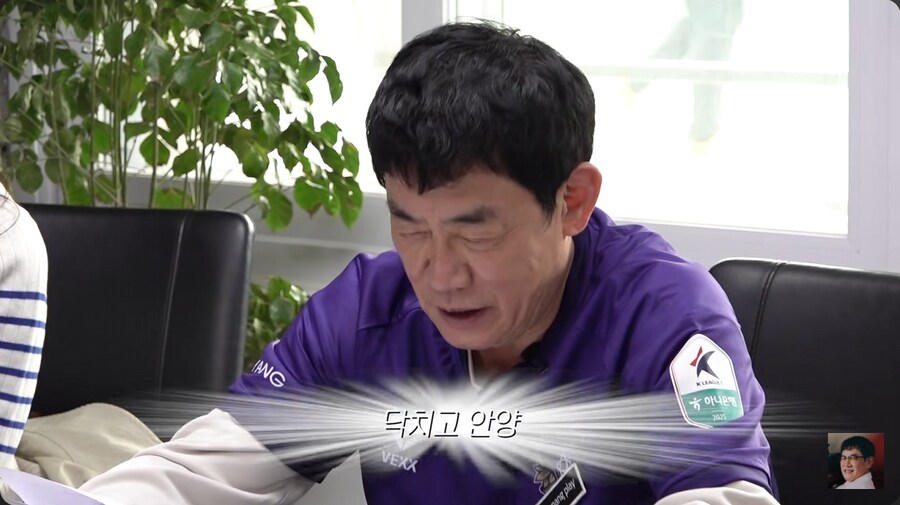 이경규가 생각하는 FC서울의 린가드_6.png