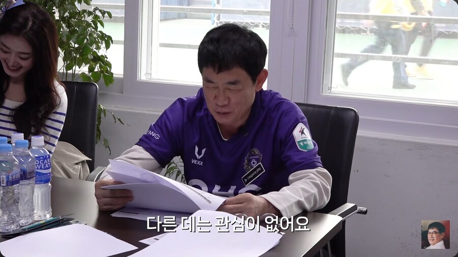 이경규가 생각하는 FC서울의 린가드_7.png