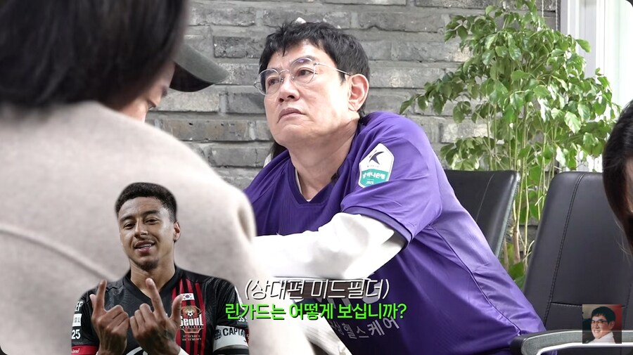 이경규가 생각하는 FC서울의 린가드_8.png