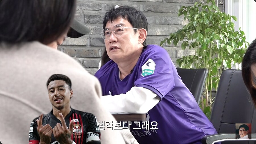 이경규가 생각하는 FC서울의 린가드_10.png