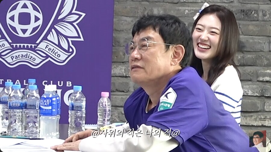 이경규가 생각하는 FC서울의 린가드_11.png