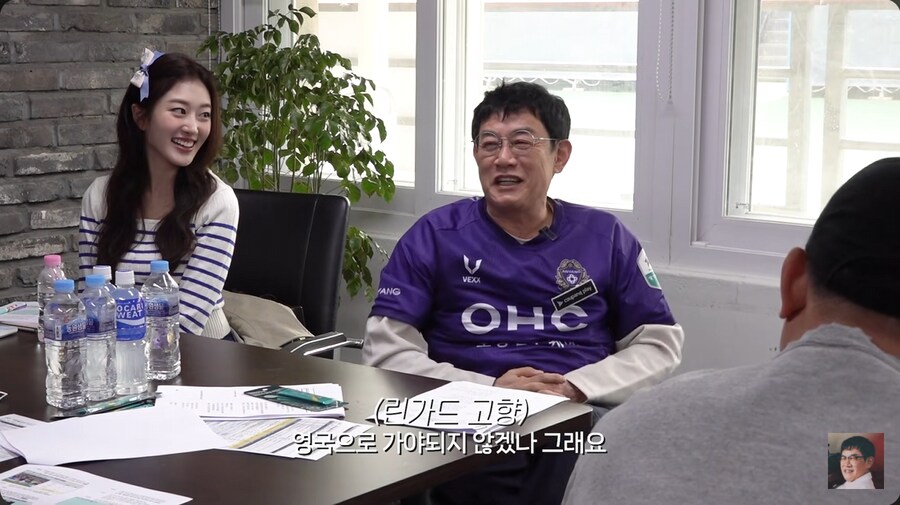 이경규가 생각하는 FC서울의 린가드_12.png
