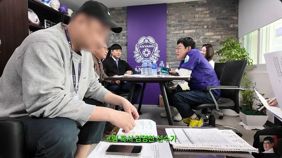 이경규가 생각하는 FC서울의 린가드_16.png