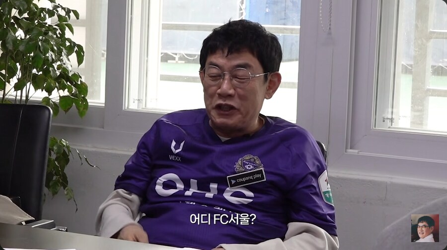 이경규가 생각하는 FC서울의 린가드_20.png