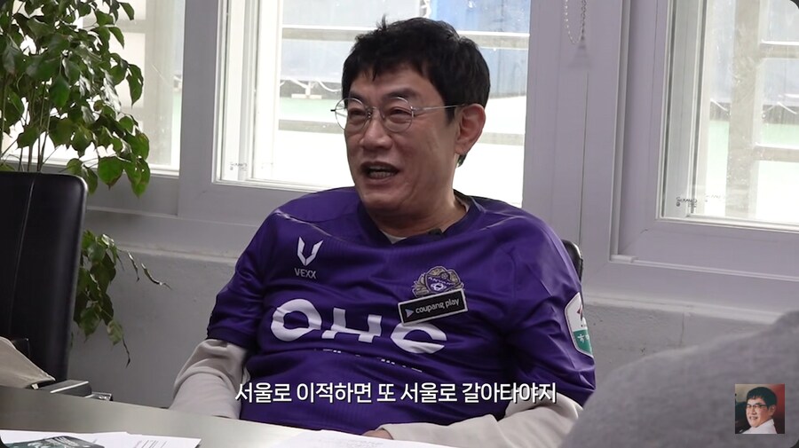 이경규가 생각하는 FC서울의 린가드_21.png