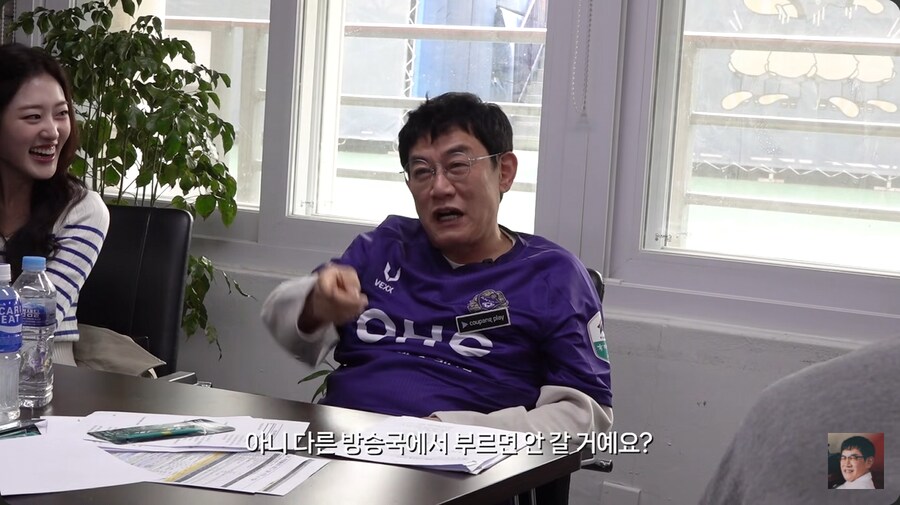 이경규가 생각하는 FC서울의 린가드_23.png