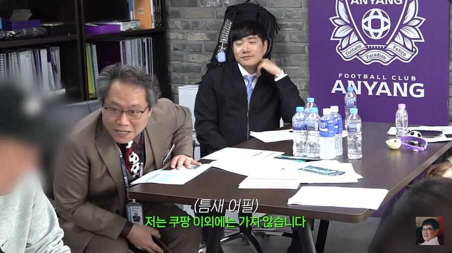 이경규가 생각하는 FC서울의 린가드_24.png