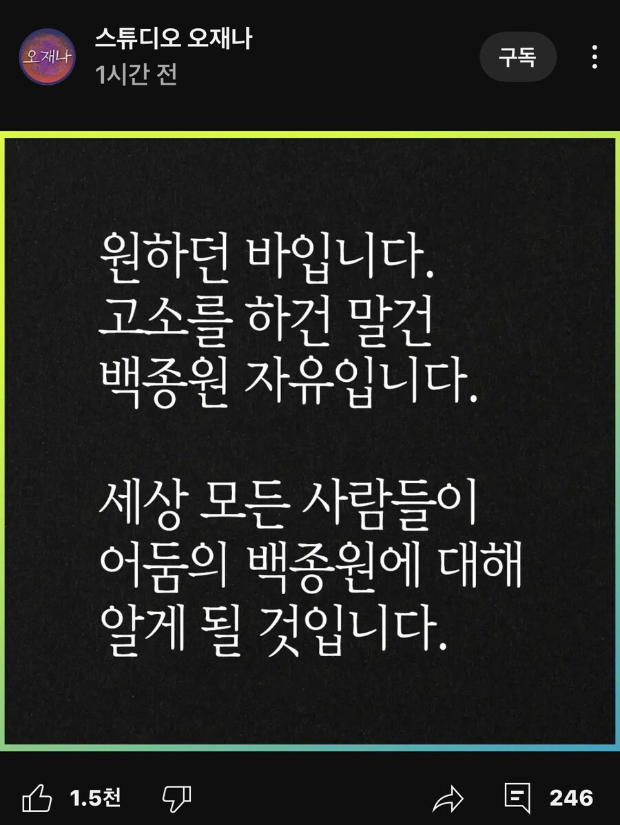 금새 또 말바꾸는 그 아저씨_1.jpg