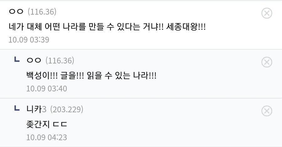 세종대왕이 만들어주신 나라_1.jpg