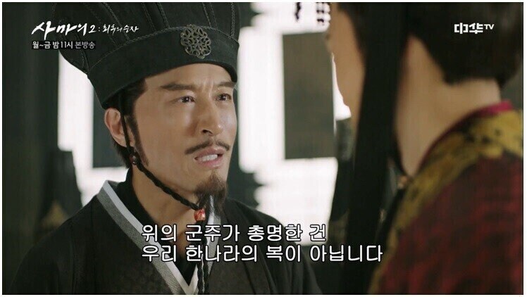 삼국지) 아 해줘!_6.jpg