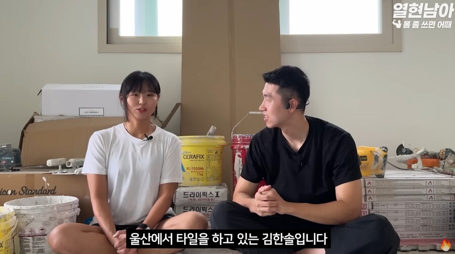 간호조무사를 그만두고 타일공을 시작한 20대 여성_2.png