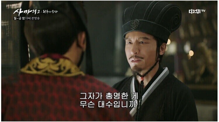 삼국지) 아 해줘!_7.jpg