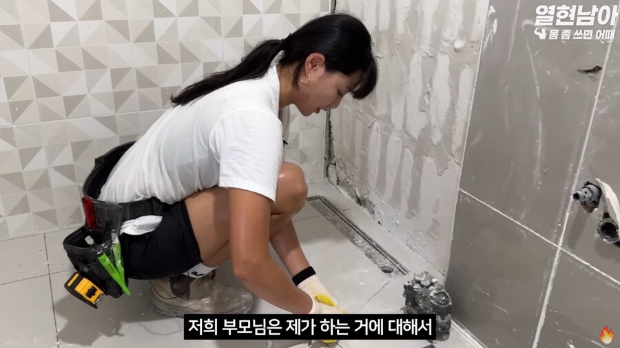 간호조무사를 그만두고 타일공을 시작한 20대 여성_3.png