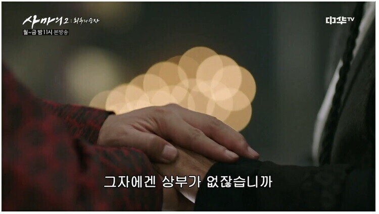삼국지) 아 해줘!_8.jpg