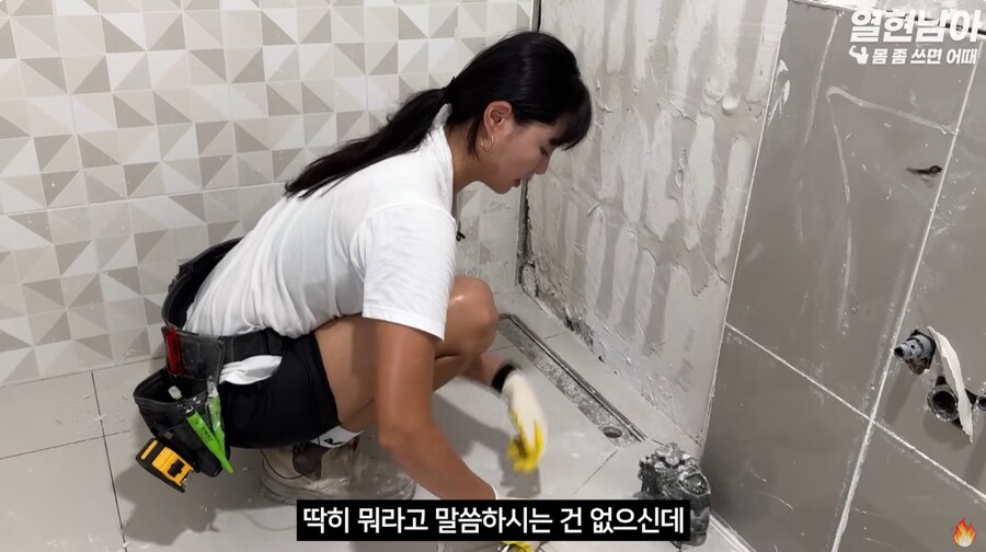 간호조무사를 그만두고 타일공을 시작한 20대 여성_4.png