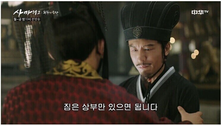 삼국지) 아 해줘!_9.jpg