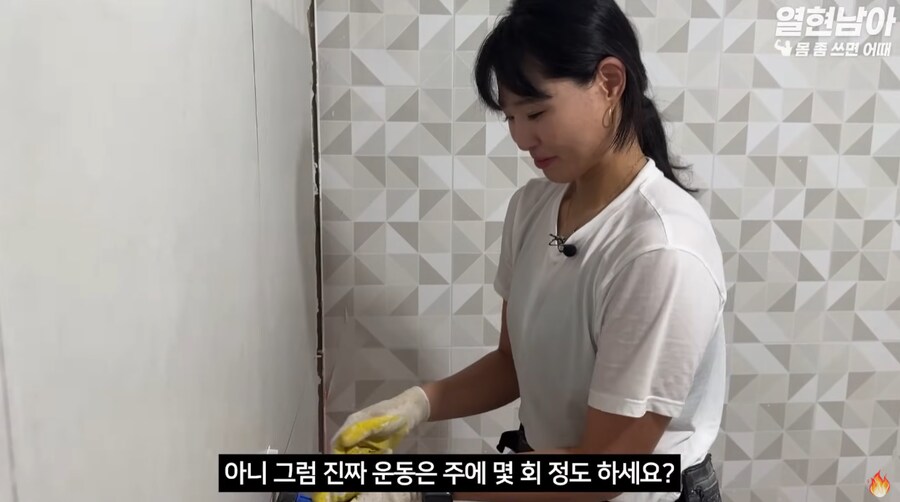 간호조무사를 그만두고 타일공을 시작한 20대 여성_5.png