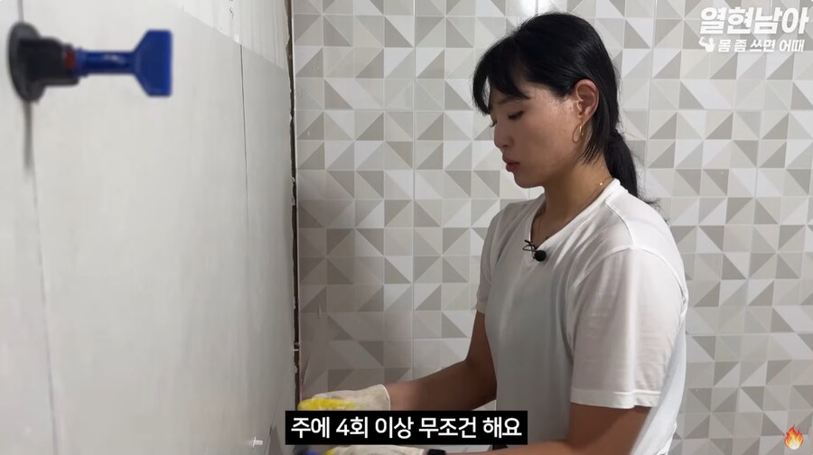 간호조무사를 그만두고 타일공을 시작한 20대 여성_6.png