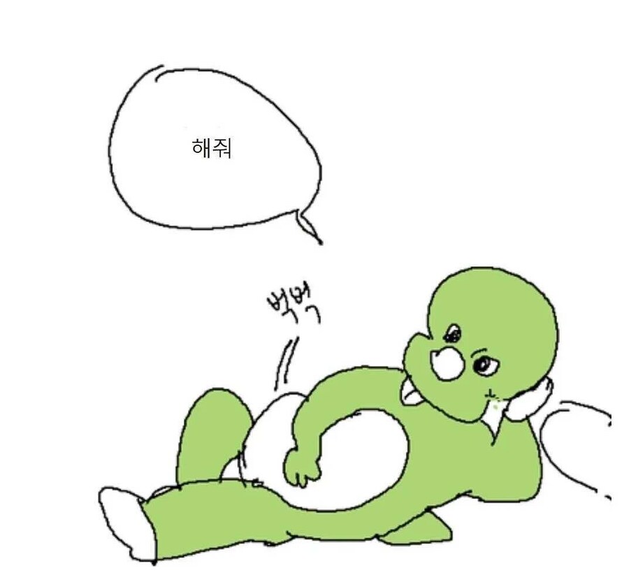 삼국지) 아 해줘!_10.jpg
