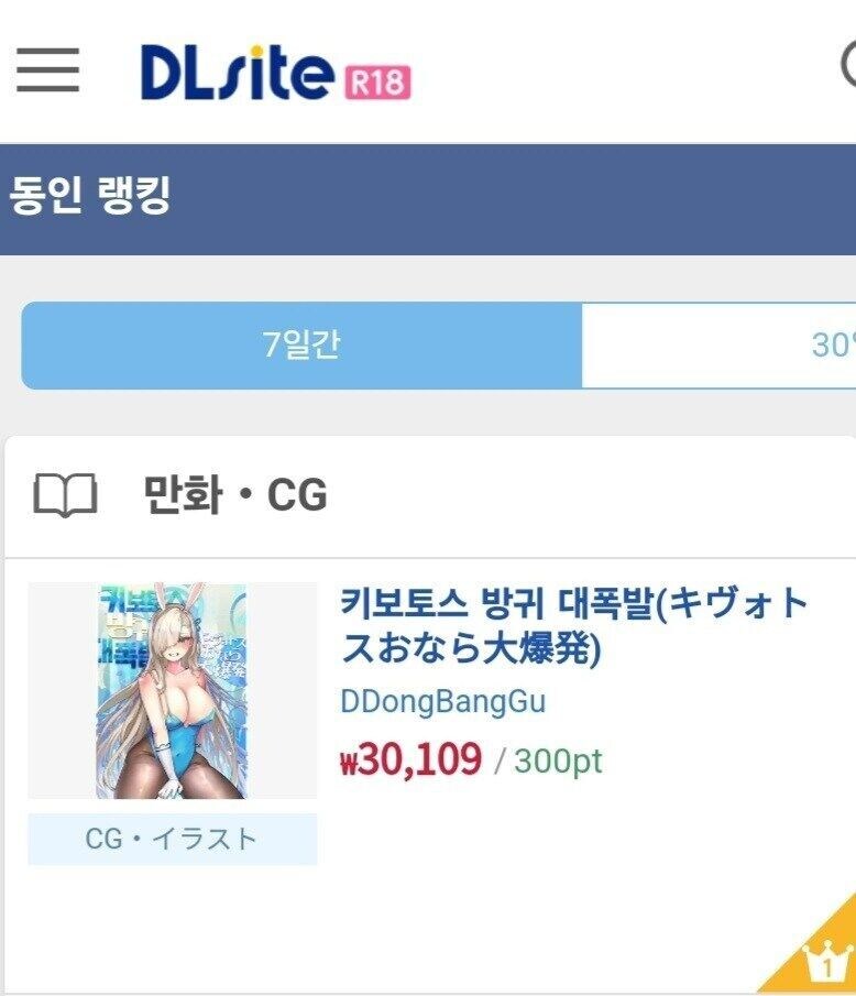 의외로 사람들이 정말 좋아하는 동인지_1.jpg