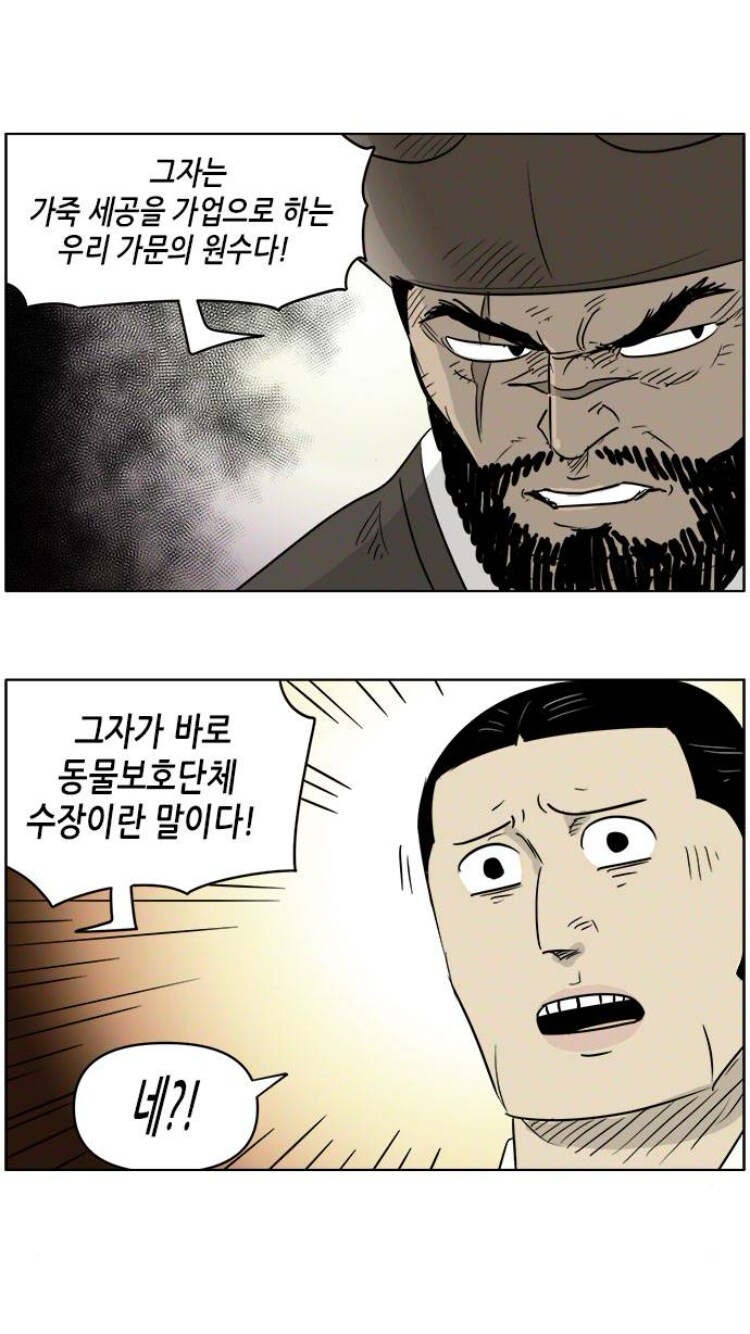 로미오와 줄리엣보다 더 답이 안 보이는 커플_3.png