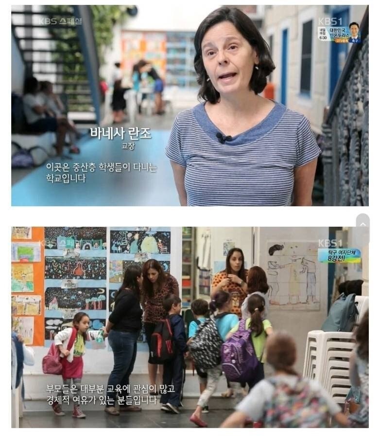 브라질 중산층의 삶_3.jpg