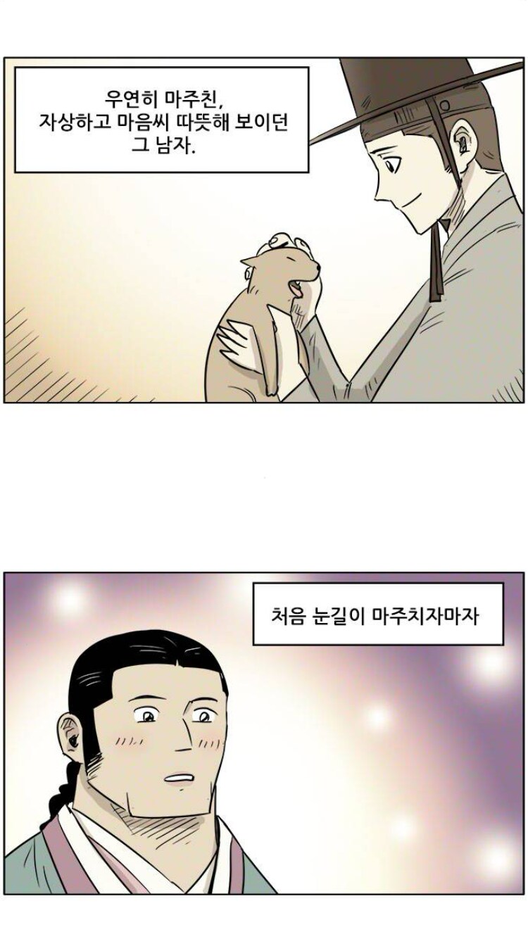 로미오와 줄리엣보다 더 답이 안 보이는 커플_1.png