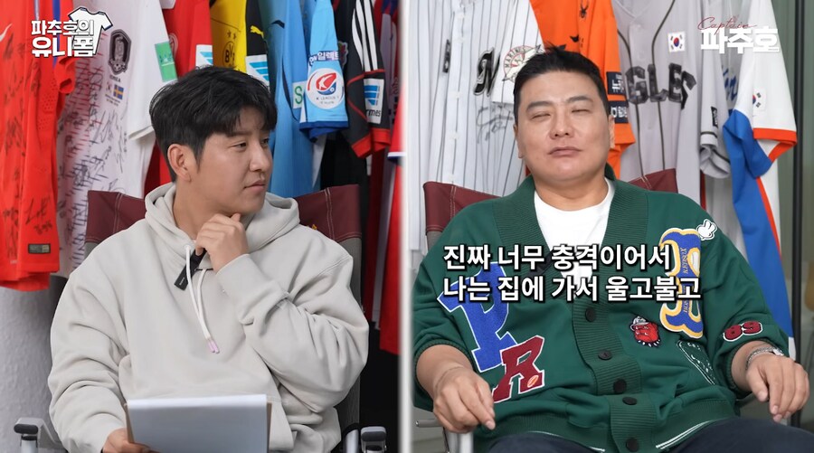 어느 야구선수가 유망주시절 엉엉 운 이유_2.png