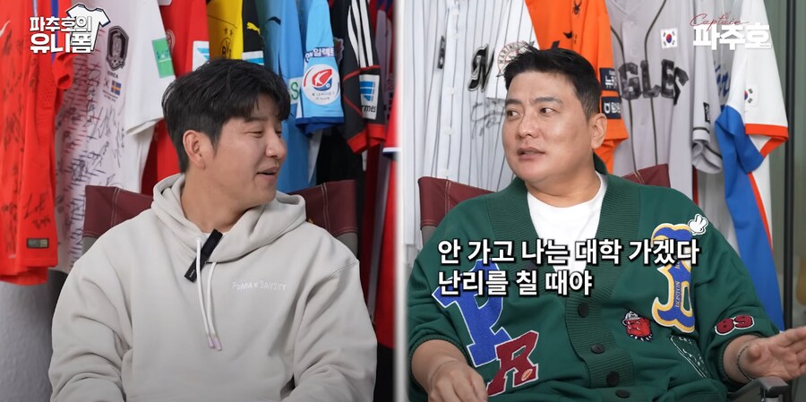 어느 야구선수가 유망주시절 엉엉 운 이유_3.png