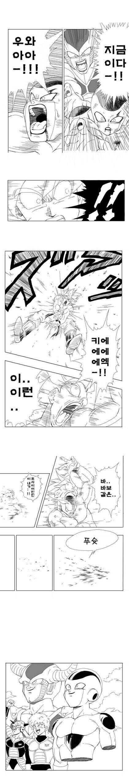 드래곤볼) 모두가 인정하는 최고의 명장면_3.jpg